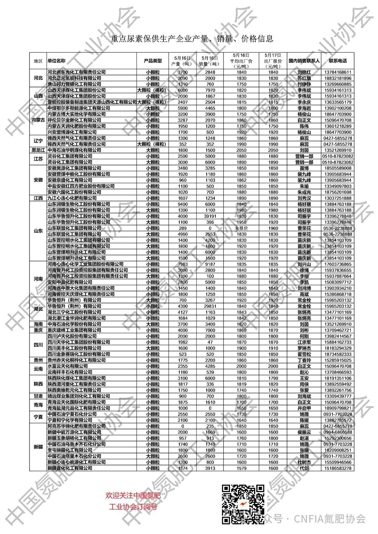 微信图片_20250519130743.jpg